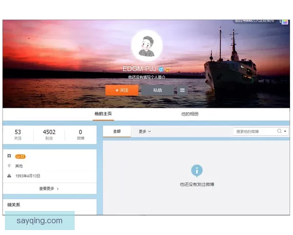 互联网“吃瓜”史：从匿名论坛到全民狂欢，我们为何如此着迷？