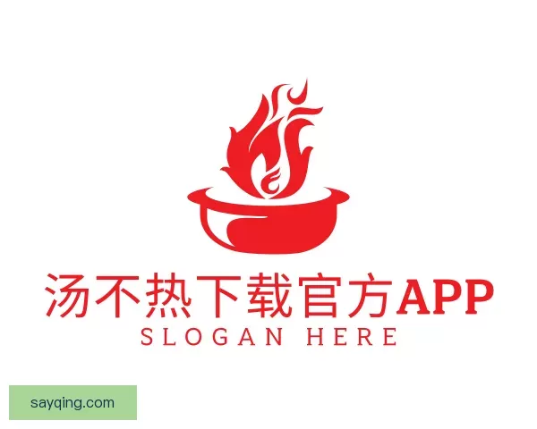 认识汤不热下载官方app